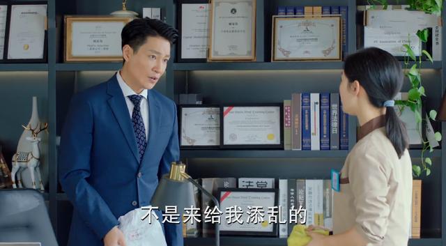 电视剧陪你一起长大沈晓燕结局(沈晓燕向苏醒吐露心声)(12)