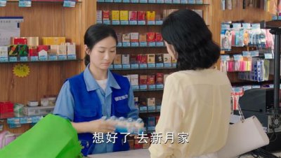 ​电视剧陪你一起长大沈晓燕结局（沈晓燕向苏醒吐露心声）