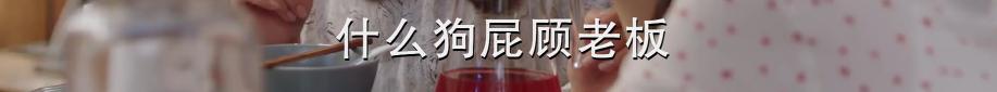 电视剧陪你一起长大沈晓燕结局(沈晓燕向苏醒吐露心声)(9)