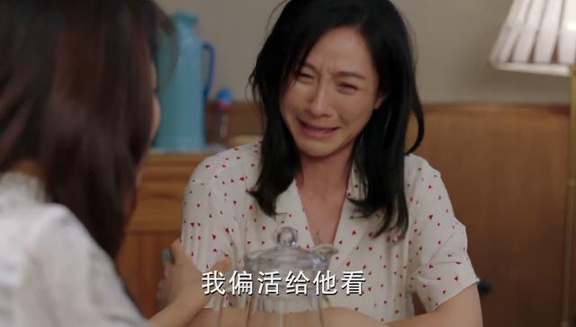 电视剧陪你一起长大沈晓燕结局(沈晓燕向苏醒吐露心声)(15)