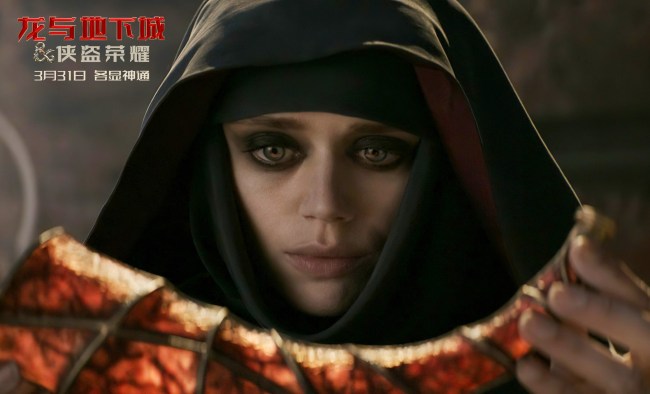 《龙与地下城:侠盗荣耀》本周五点燃复仇之战