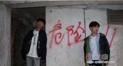 ​Nice男团晒未PS工地写真 发誓要超越TFBOYS组合