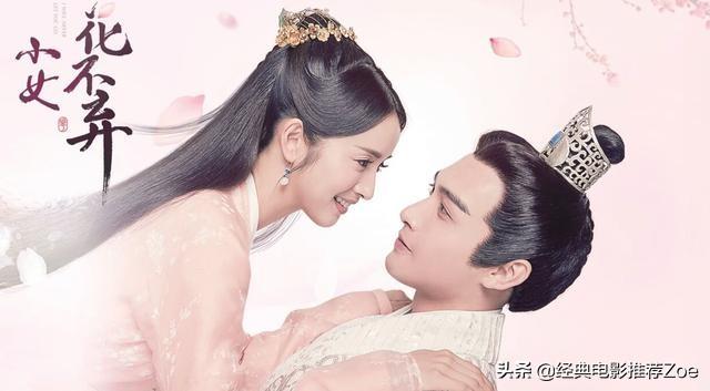 林依晨电视剧大全(盘点林依晨主演过的13部电视剧)(25)