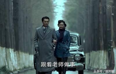 伪装者官配(伪装者靳东官配是谁)