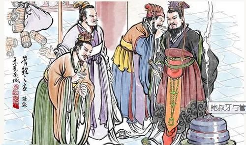 管仲与鲍叔牙的故事鲍叔牙的结局