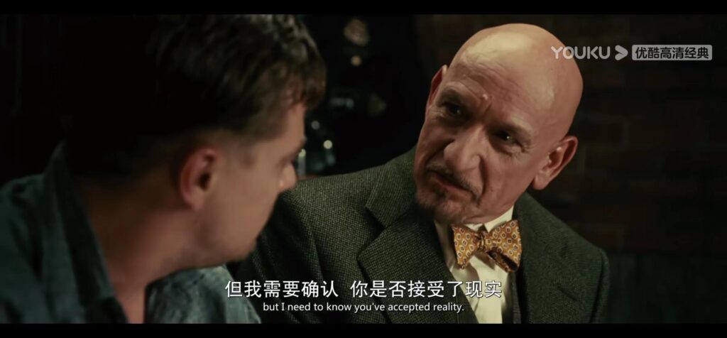 禁闭岛结局什么意思_莱昂纳多主演悬疑片 禁闭岛结局什么意思_莱昂纳多主演悬疑片