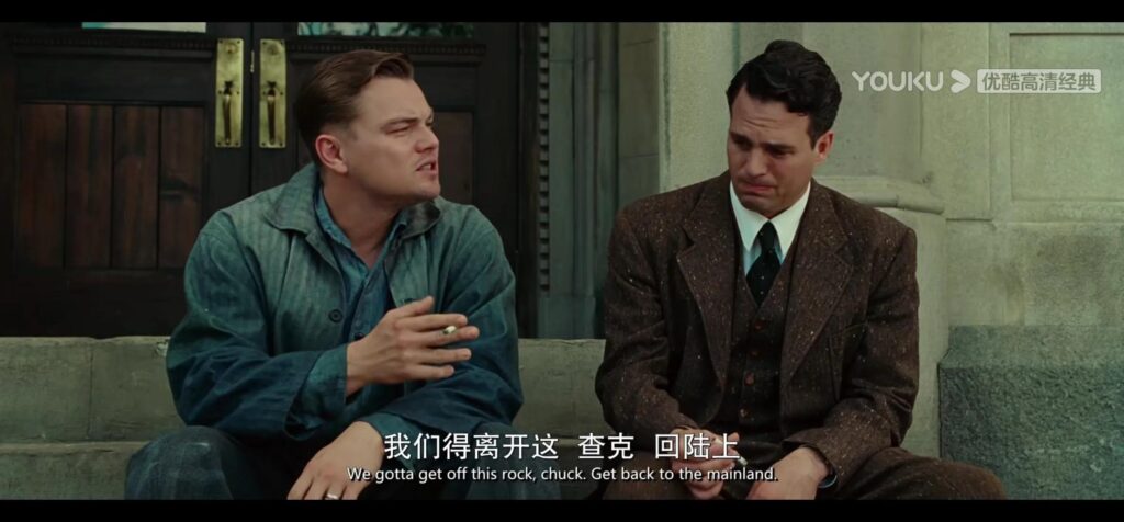 禁闭岛结局什么意思_莱昂纳多主演悬疑片 禁闭岛结局什么意思_莱昂纳多主演悬疑片