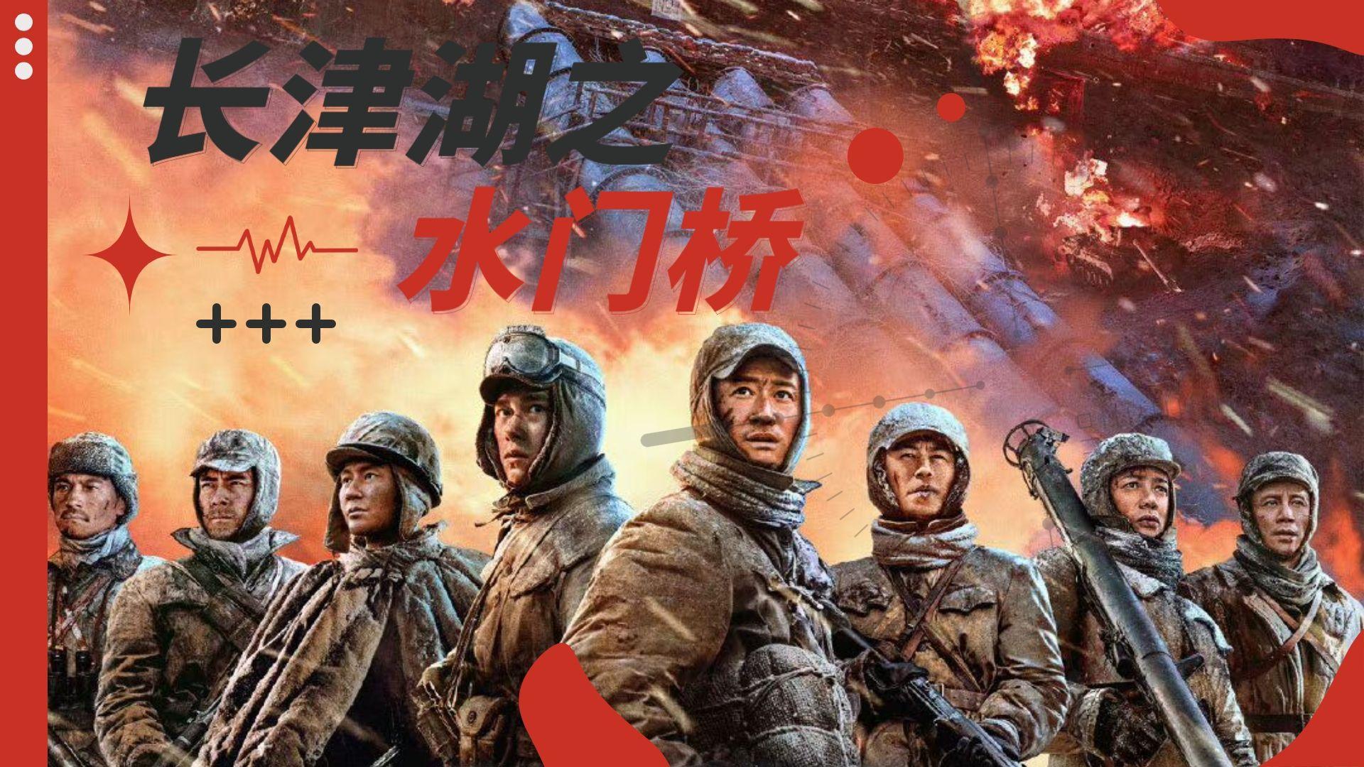 吴京票房高的电影(吴京最火的四部电影)(图5) 吴京票房高的电影(吴京最火的四部电影)(图5)