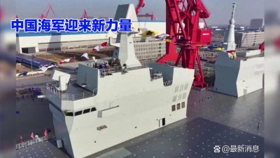 ​涓浗娴峰啗鏂拌埌鑹囬渿鎾间寒鐩革紝鏈潵鍙湡锛侌煔焽焽?/p>