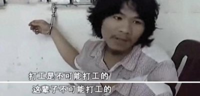 ​打工是不可能打工的男子周某，目前直播间有几万人在线