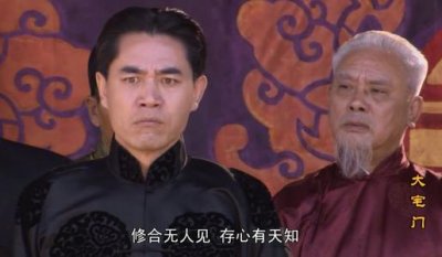 ​电视剧大宅门中的白景琦的原型是谁-（白景琦的原型是谁）