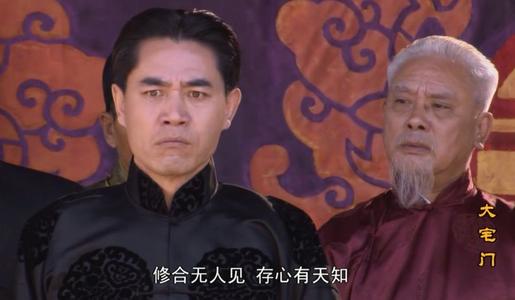 电视剧大宅门中的白景琦的原型是谁-(白景琦的原型是谁)(图1) 电视剧大宅门中的白景琦的原型是谁-(白景琦的原型是谁)(图1)