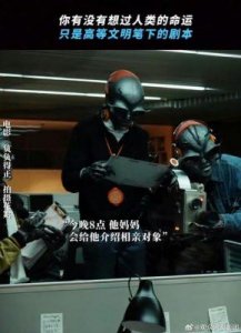 ​朱一龙救场票房未达预期，王俊凯新电影能否扭转局势？