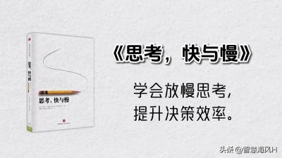 ​逆袭人生：这 10 本书改变了无数人的命运，你读过几本？