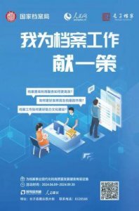 ​《2024好友周末之旅：六位蘸酱挑战重庆高空项目》