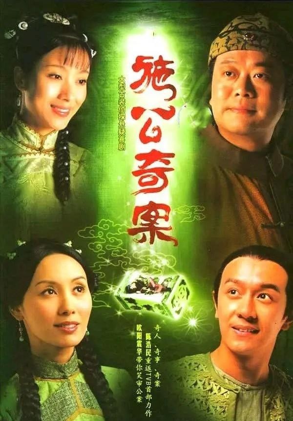 陈浩民演的电视剧有哪些(陈浩民15部经典电视剧)