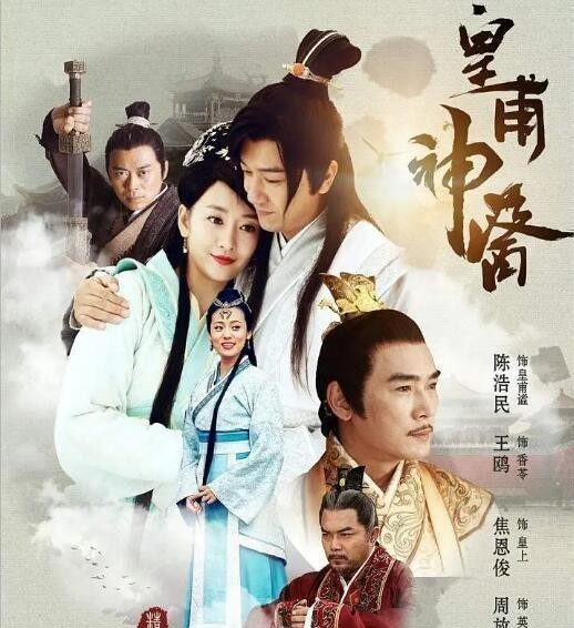 陈浩民演的电视剧有哪些(陈浩民15部经典电视剧)