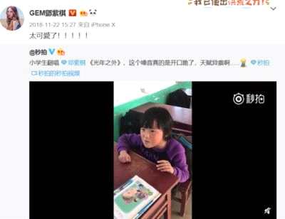 《蒙面唱将猜猜猜4》一口吃不成个胖子是谁 韩甜甜个人资料介绍