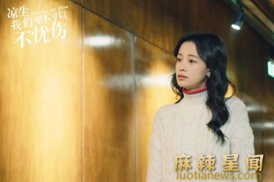 凉生,我们可不可以不忧伤结局是什么 姜生选择天佑还是凉生