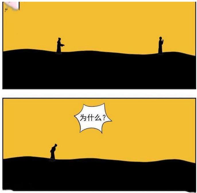 搞笑漫画,至尊宝和紫霞仙子的爱情!