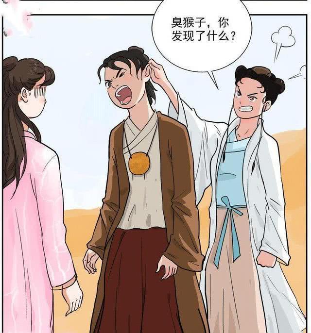搞笑漫画,至尊宝和紫霞仙子的爱情!