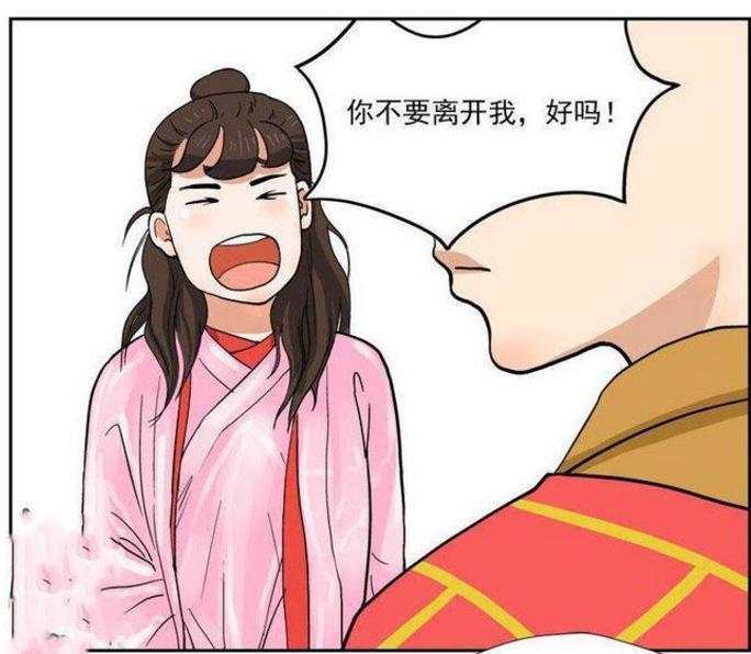 搞笑漫画,至尊宝和紫霞仙子的爱情!