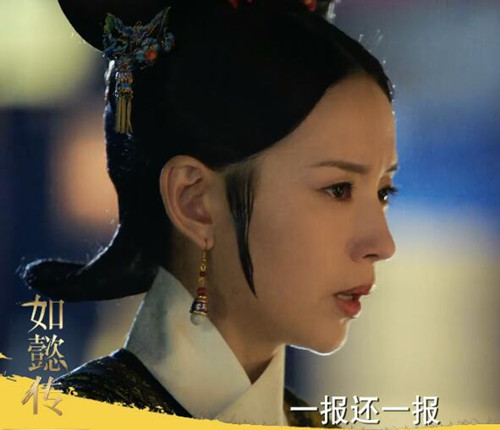 如懿传皇后结局怎么死的 一报还一报一语成箴