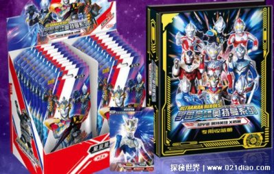 ​奥特曼最高级别的卡片，GR等级最高(最贵的可以卖到1000元)