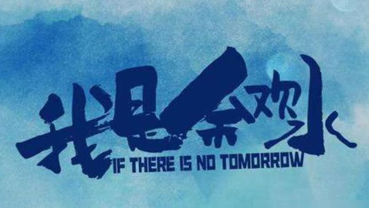 近期最好看的电视剧推荐