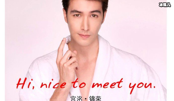 小时代3宫洺为什么换人