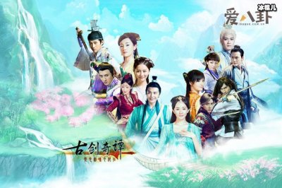 ​《古剑奇谭》为何被下架 郑爽的威力这么大吗