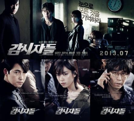 电影监听者们(推荐三部韩国悬疑犯罪电影)