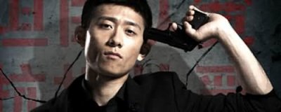 余罪和沈嘉文亲热第几集