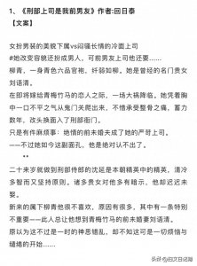 ​六本【女扮男装文】《人美为患》《第一科举辅导师！》...