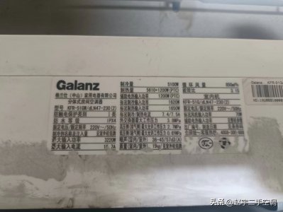 空调制热一小时费多少电