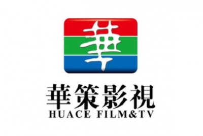 中国最好的电视剧公司 中国电视剧公司排名前十