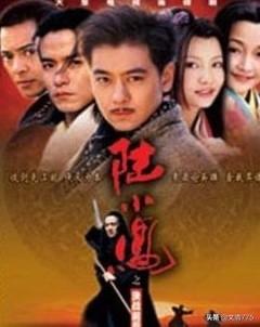 林志颖都演过什么电视剧(林志颖出演的电视剧)(9)