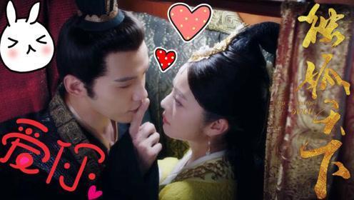 《独孤天下》般若结局,移情别恋毁了誓言,难产而亡悲剧收场?