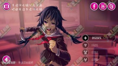 病娇模拟器攻略 全章节结局及剧情攻略详解