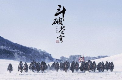 《遮天》影视剧即将开拍,网友:其他不管,谁演狠人我喷谁!