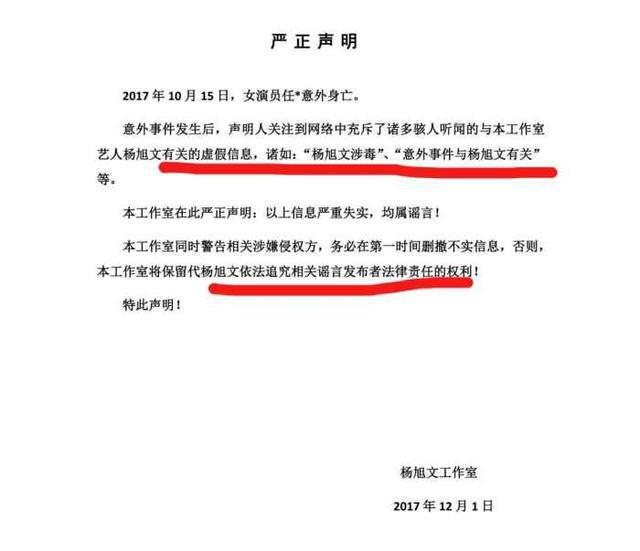 1655083267176018.jpg 新剧白敬亭被抵制?原因是杨旭文,他做了什么好事?