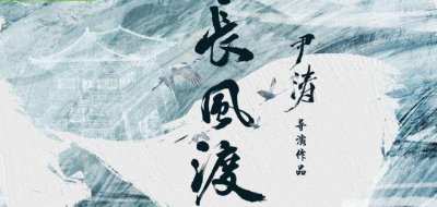 新剧白敬亭被抵制?原因是杨旭文,他做了什么好事?