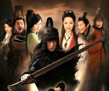 电视剧《神话》观后感