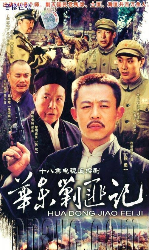 张嘉译主演的电视剧(张嘉译宋佳合作主演的电视剧) 张嘉译 第4张 张嘉译主演的电视剧(张嘉译宋佳合作主演的电视剧) 张嘉译 第4张