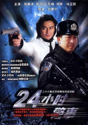 张嘉译主演的电视剧(张嘉译宋佳合作主演的电视剧) 张嘉译 第6张 张嘉译主演的电视剧(张嘉译宋佳合作主演的电视剧) 张嘉译 第6张