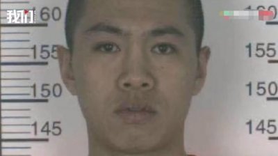 悬赏金额提至10万元通缉刑案嫌疑人张立东 通辽警方:此人极度危险