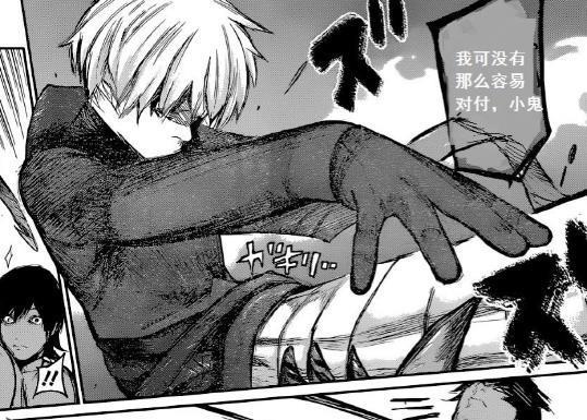 《东京食尸鬼》金木研的十三种赫子形态,独眼形态气场全开!