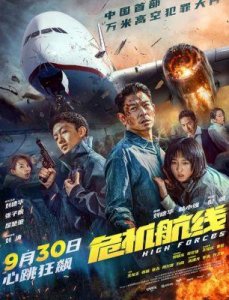 国庆档即将打响,志愿军剑指15亿,浴火之路尺度惊人