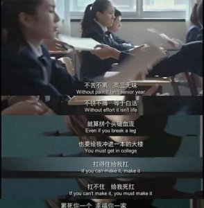 让人看完想努力的电影(奋斗励志的电影)