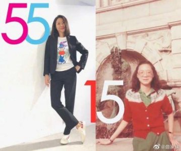 曲家瑞:从名门千金到综艺主持,励志人生背后的财富真相